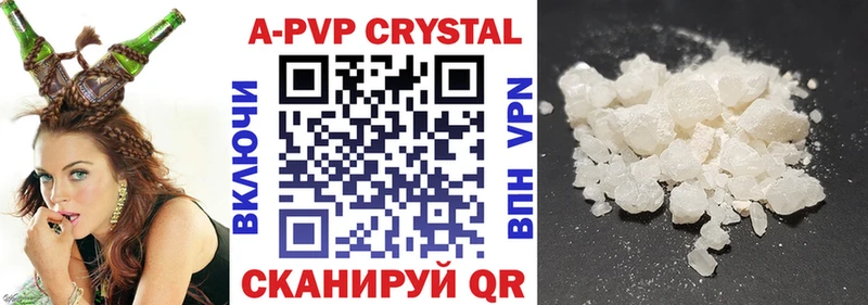 Alpha PVP СК КРИС Кудрово