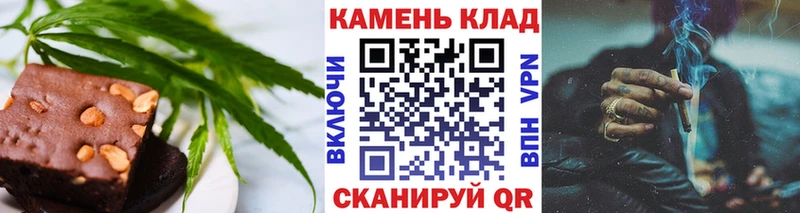 Еда ТГК конопля Кудрово