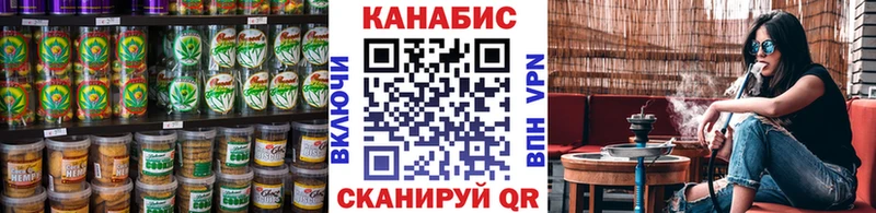 Купить Кудрово Печенье с ТГК марихуана