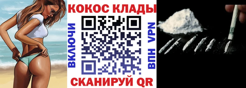 Купить где  Кудрово  COCAIN 99% 