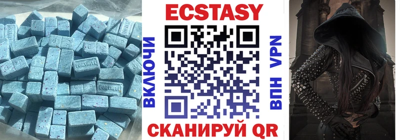 Купить закладки  Кудрово  Экстази ешки 