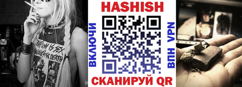 ГАШ убойный  Купить  Кудрово 