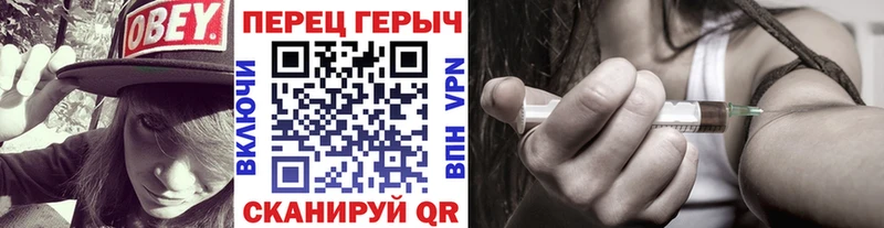 Героин герыч  Купить закладки  Кудрово 