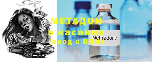 не бодяженный Дмитров