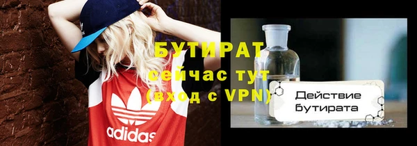 трава Дмитриев