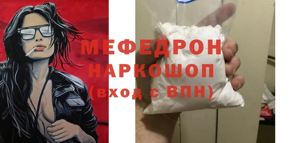 трава Дмитриев
