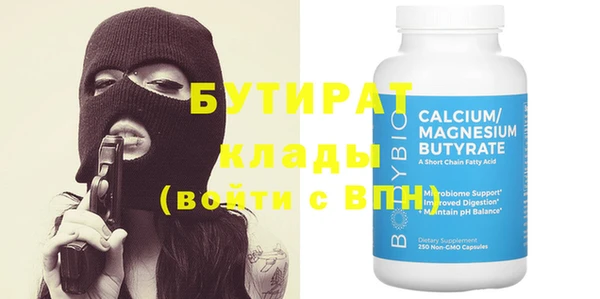 не бодяженный Дмитров