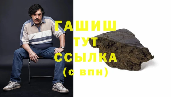 трава Дмитриев