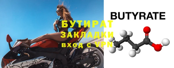 не бодяженный Дмитров