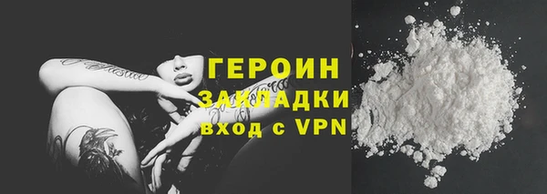 трава Дмитриев