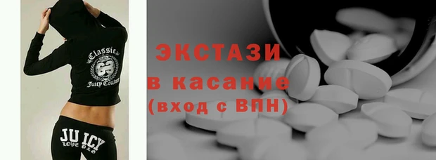 сатива Дмитровск