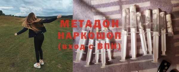 трава Дмитриев