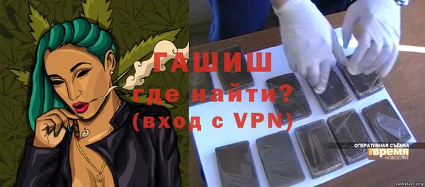 сатива Дмитровск