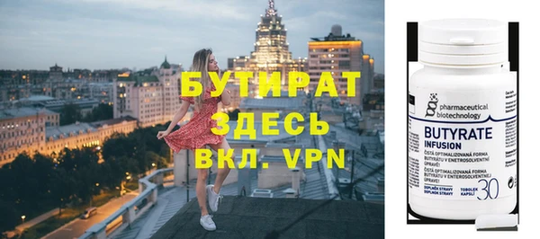 не бодяженный Дмитров