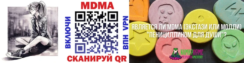 МДМА VHQ  Купить  Кудрово 