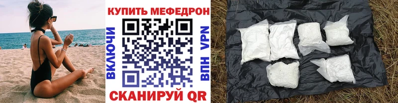 МЕФ VHQ  Кудрово 