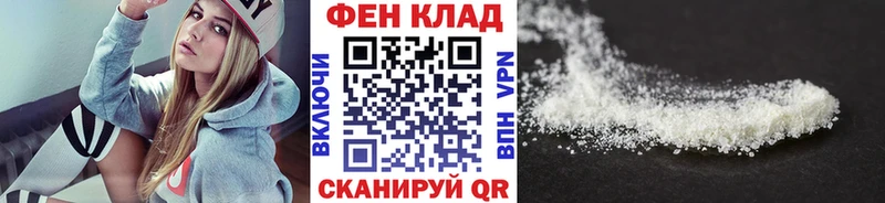 Первитин мет  Купить  Кудрово 