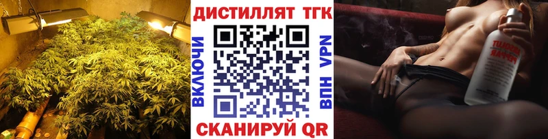 Дистиллят ТГК THC oil  Купить  Кудрово 