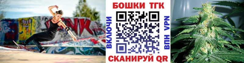 Конопля THC 21%  Купить где  Кудрово 